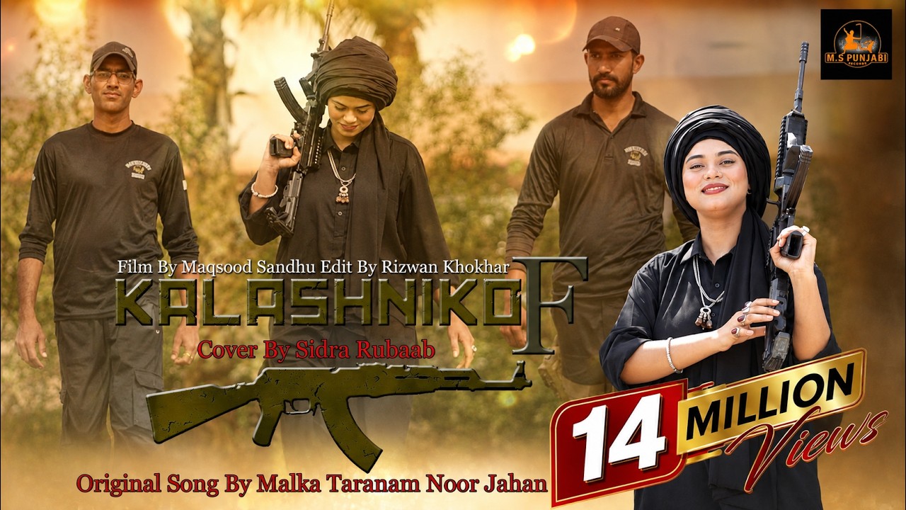 Kalashankof  Cover Song || By Sidhra Rubaab  || Original Noor Jahan || (A film by Maqsood Sandhu)
