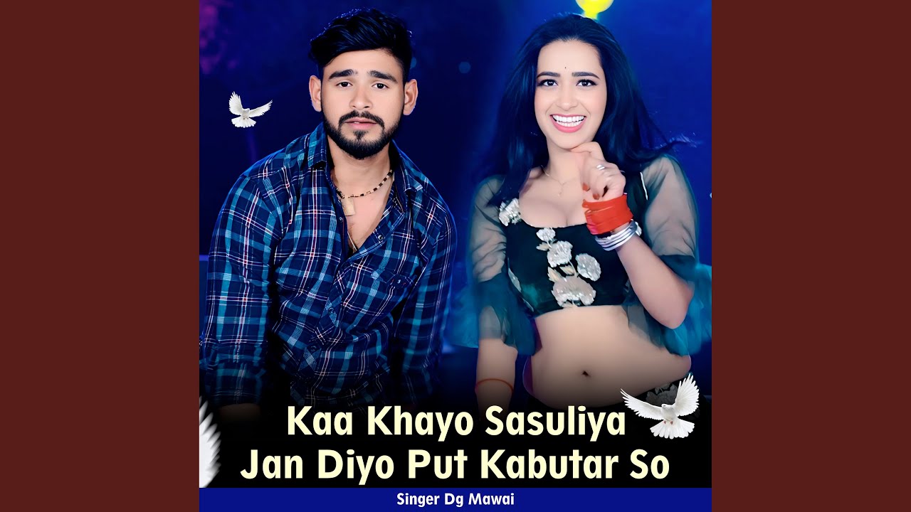 Kaa Khayo Sasuliya Jan Diyo Put Kabutar So