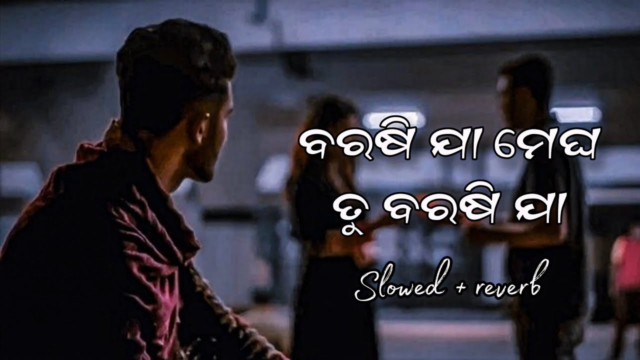 Barasi Jaa Megha Tu Barasi Jaa | Slowed+Reverb | Odia Sad Song 😔 🎶