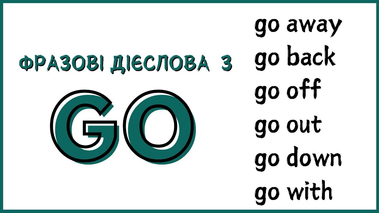 Phrasal Verbs with 'GO' / Фразові дієслова з дієсловом 