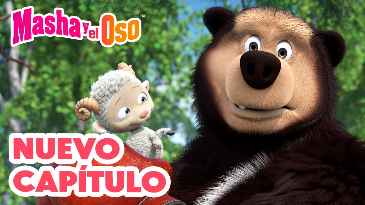 Masha y el Oso 💥 Nuevo capítulo 💥🧡🐑 Co-co-cordero 🎬 Сolección