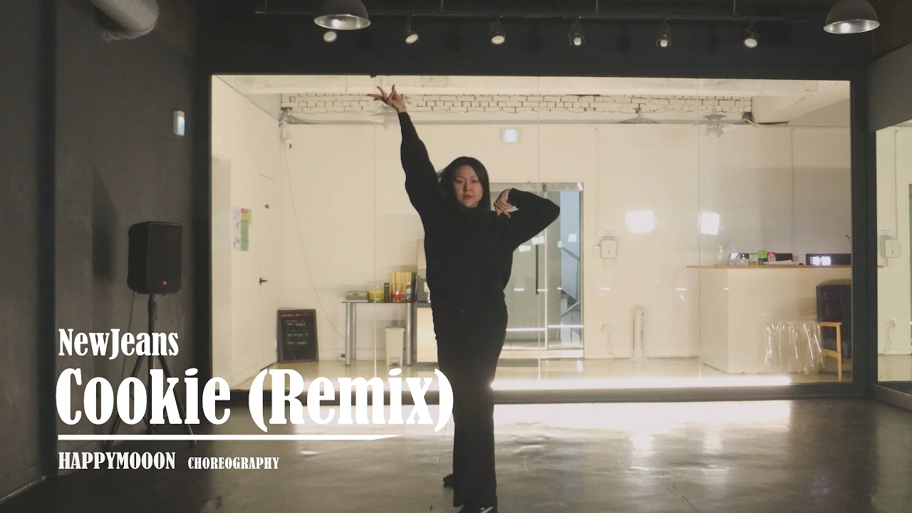 NewJeans (뉴진스) - Cookie (Remix) _Choreography by HAPPYMOON