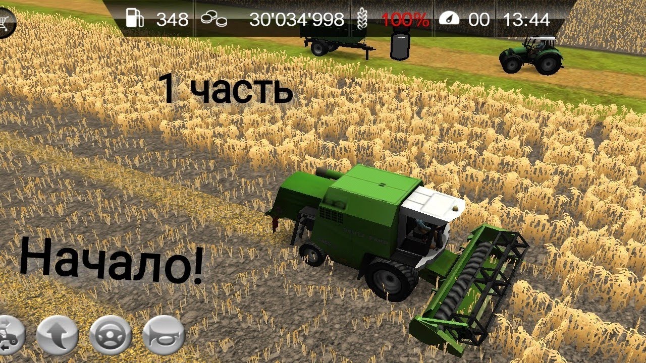 Fs 12 | Fs12 |  Gameplay | Mobile Game | Timelapse | Часть 1