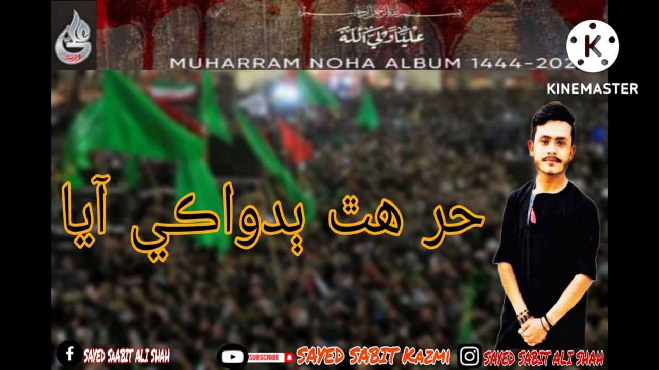 🚩 New Nohay 1444,2023🚩