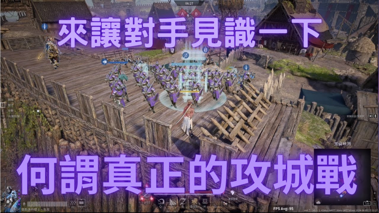 【戰意Conqueror's Blade】來讓對手見識一下 真正的攻城戰｜lorient