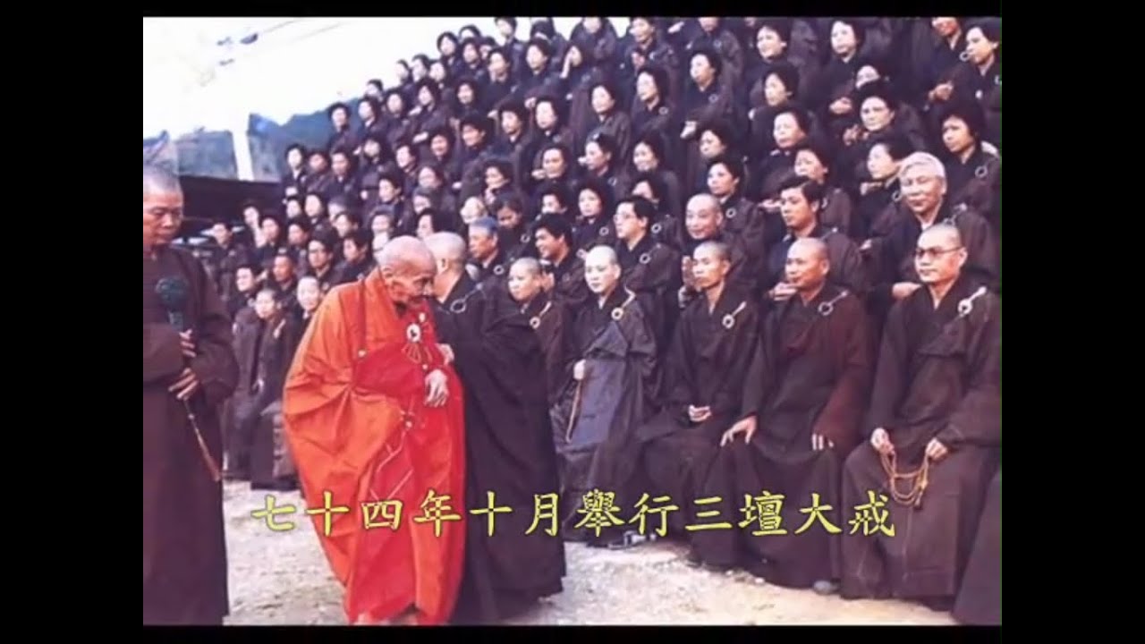 廣欽老和尚珍貴念佛聲 12小時 南無阿彌陀佛 Namo Amitabha 憶佛念佛
