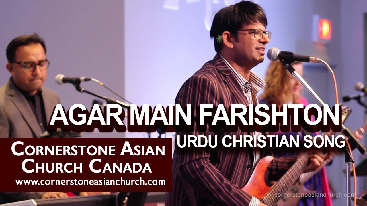 Agar Main Farishton by Hammad Baily - WORSHIP CONCERT 2018 - Cornerstone Asian Church Canada