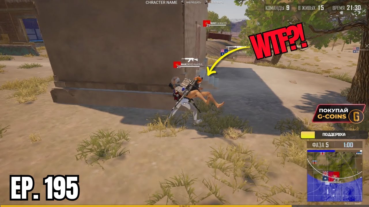 PUBG: FUNNY & AWESOME MOMENTS - 195