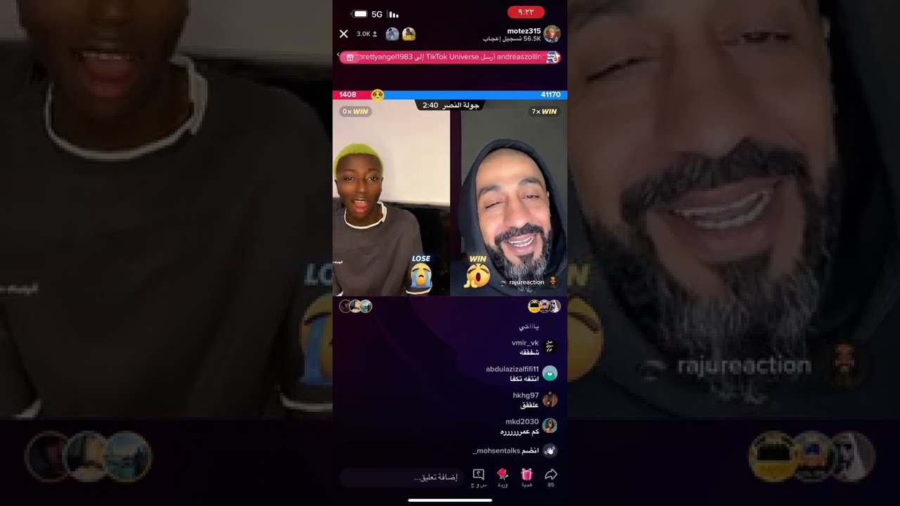 معتز وراجو ضحك وهبل ههههههههههههههههههه😂😂