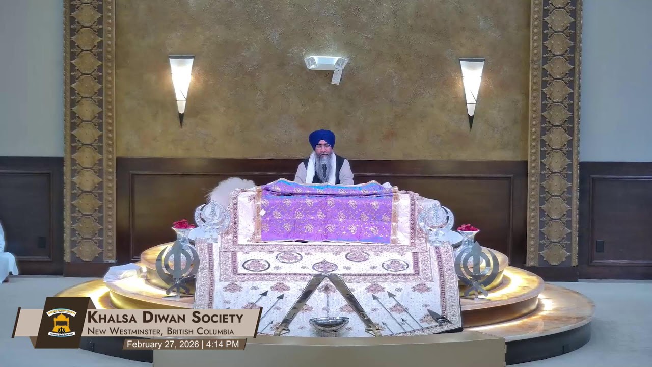 Gurdwara Sahib Sukh Sagar Live