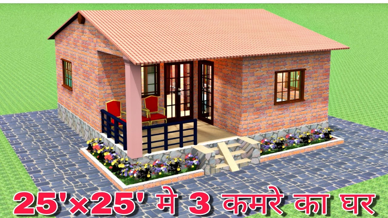 Tin shed house plan | टिन शेड घर का नक्शा | tin set roofing village house plan @prem's home plan