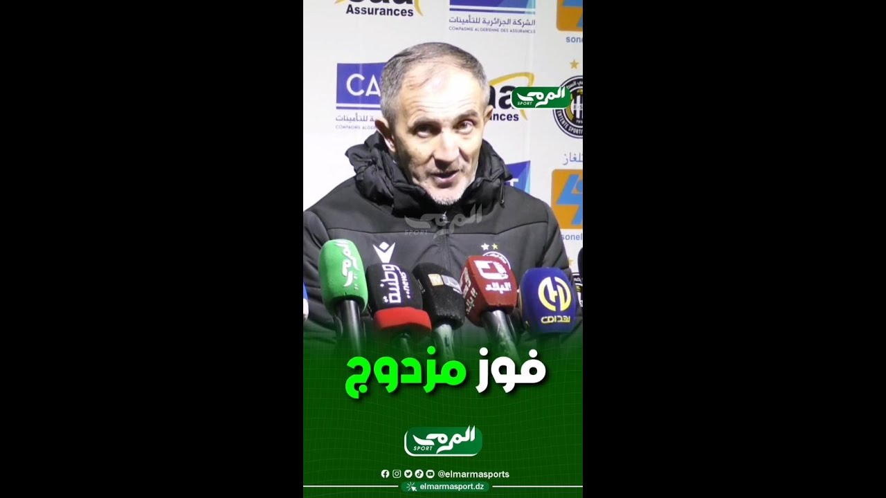 🎙- تصريح مدرب وفاق سطيف بعد نهاية المباراة امام اتحاد خنشلة