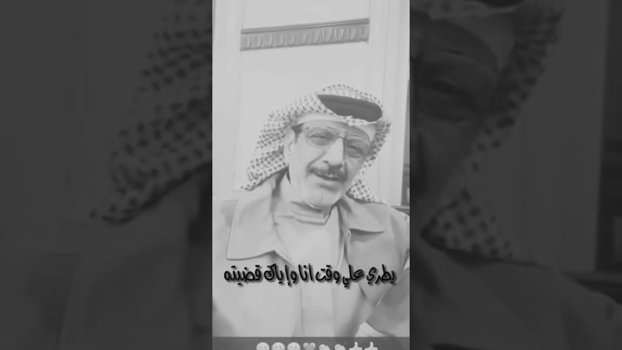 يازين عقبك لقيت اللي يسليني