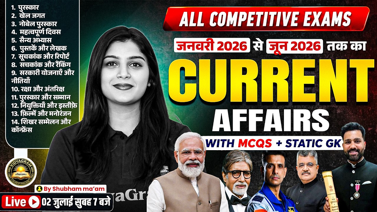 For All Competative Exams | अंतिम 6 महीने का Current Affairs with MCQ's + Static GK | Shubham Ma'am