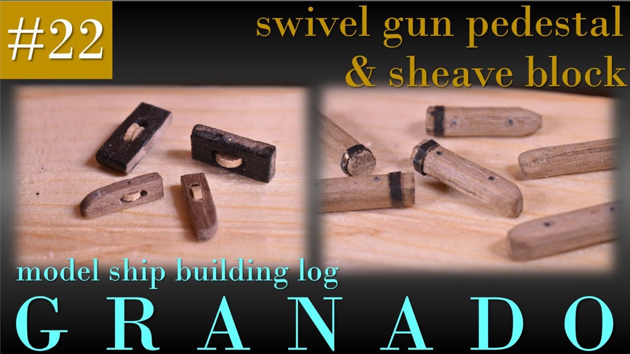 model ship building/swivel gun pedestal & sheave block【GRANADO22】victorymodels 1/64