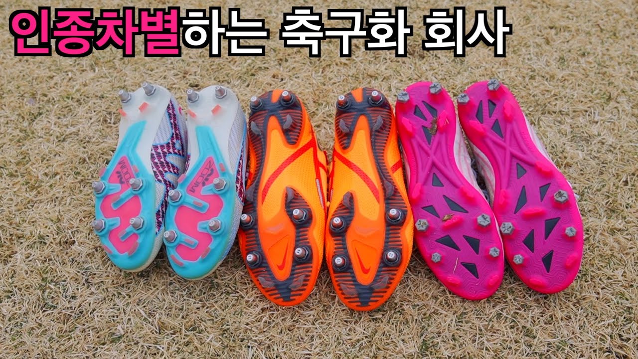 유럽 선수 착용 제한? (K리거 최적화)