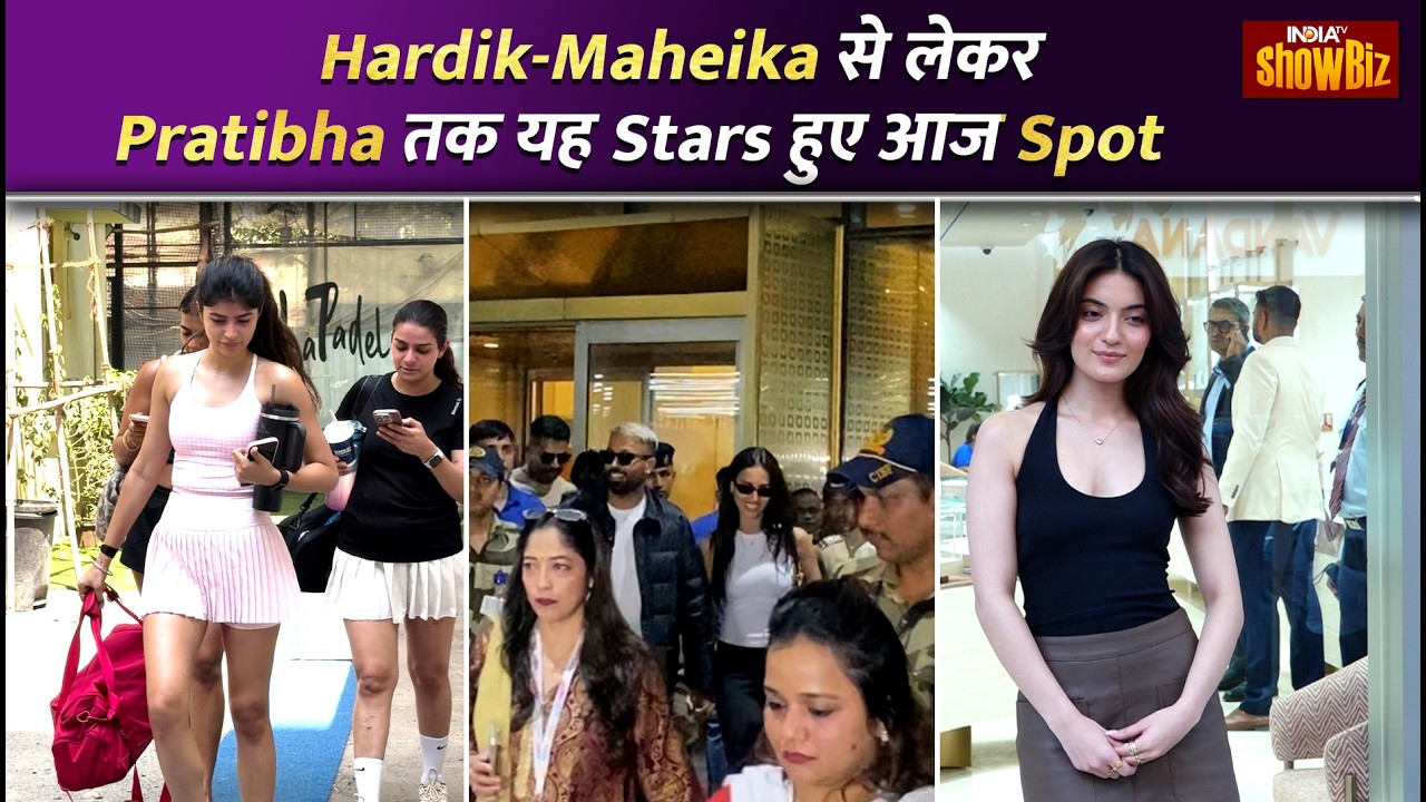 Hardik Pandya, Mahieka Sharma, Shanaya Kapoor और Pratibha Ranta हुईं आज Spot | Celebrity Spotted