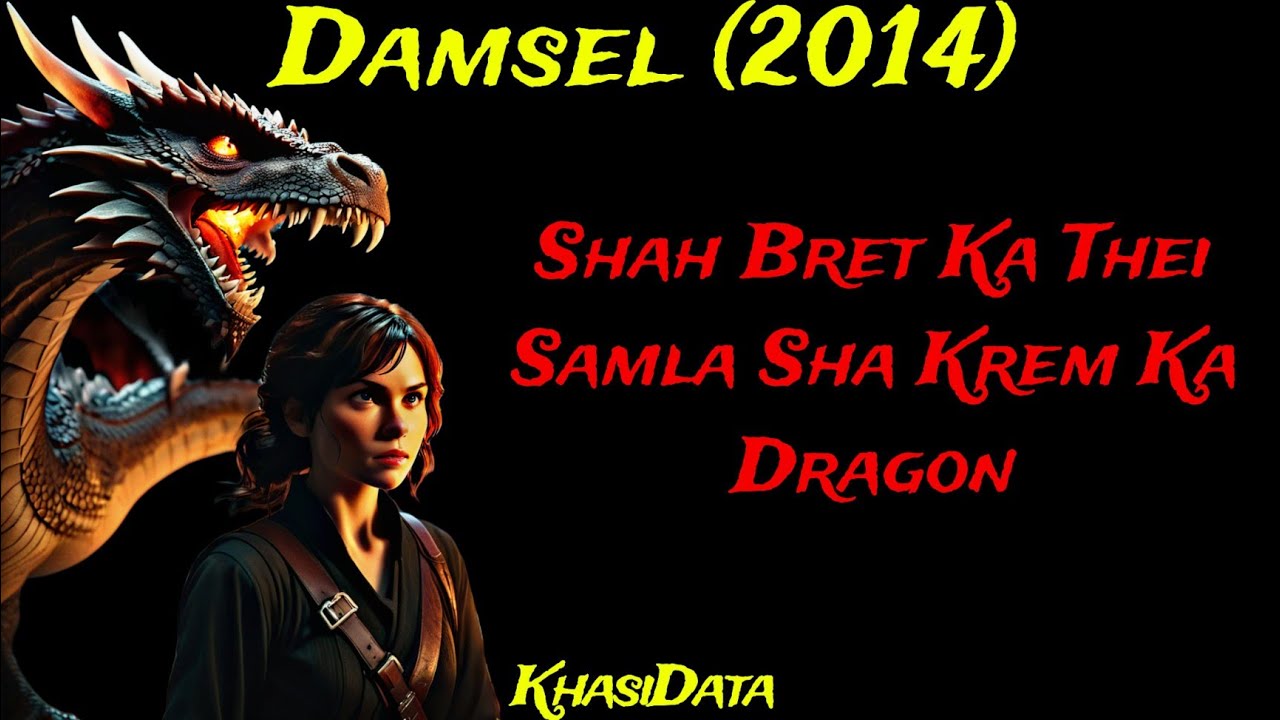 Khanatang|| Shah Bret Ka Samla Sha Krem Ka Rakot