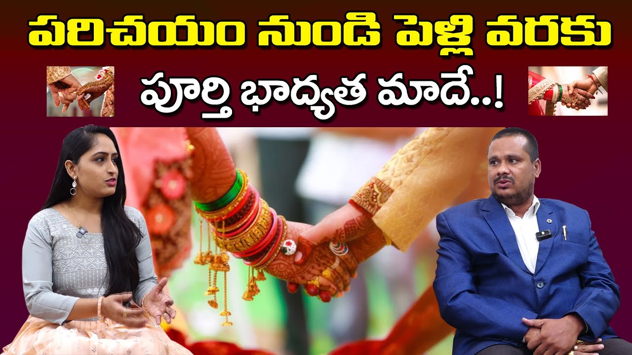 ఈ కాలంలో అమ్మాయిలు ఎలా ఉన్నారంటే..? | Telugu Rekha Marriage Bureau MD Sai Baba Interview | B1NEWS