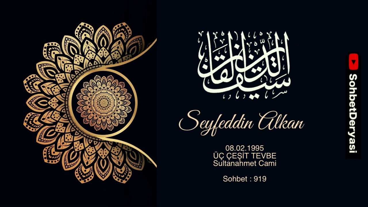 0919  1995 02 08 üç çeşit tevbe sultanahmet cami - seyfettin alkan