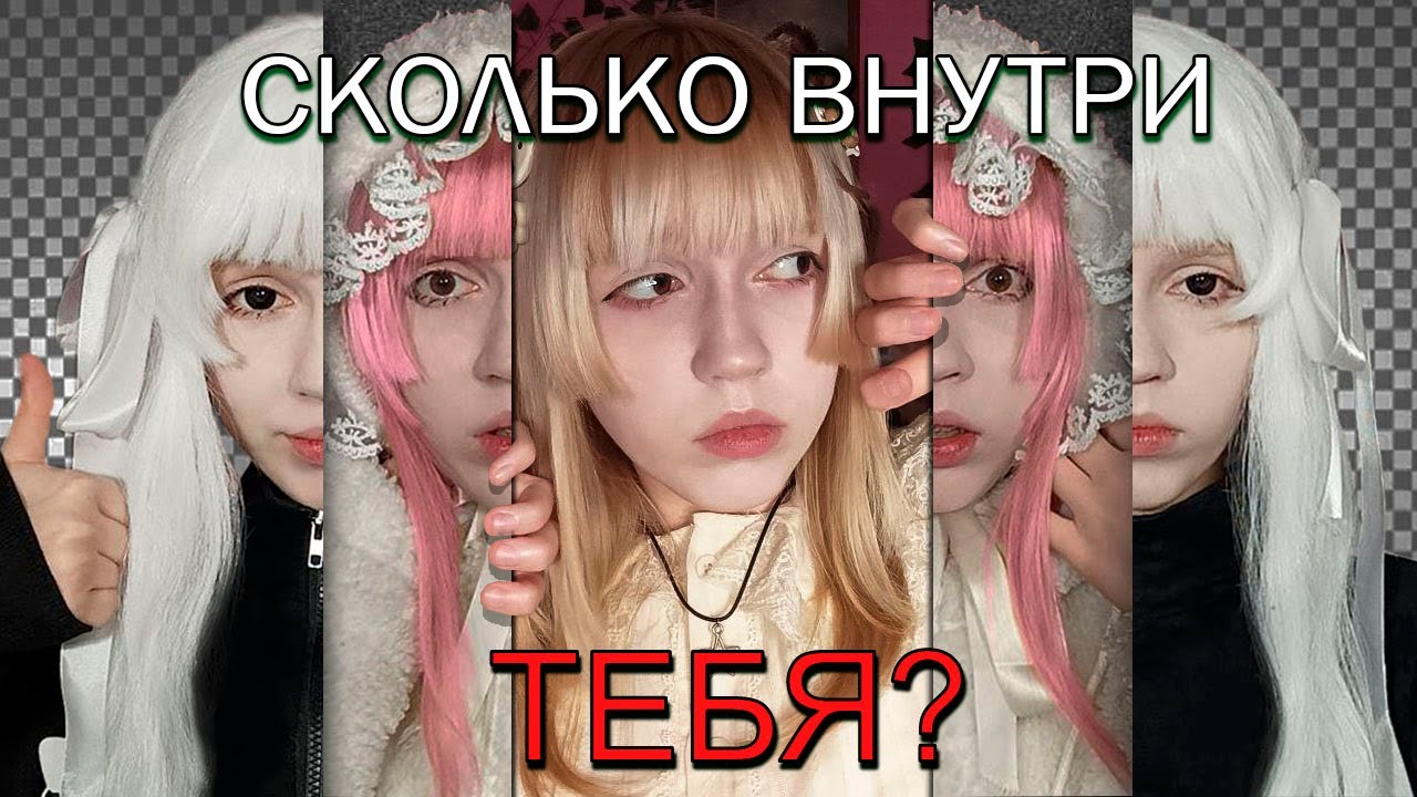Я ПРИРУЧИЛА ГОЛОС, КОТОРЫЙ МЕНЯ УНИЧТОЖАЛ, и стала наблюдателем