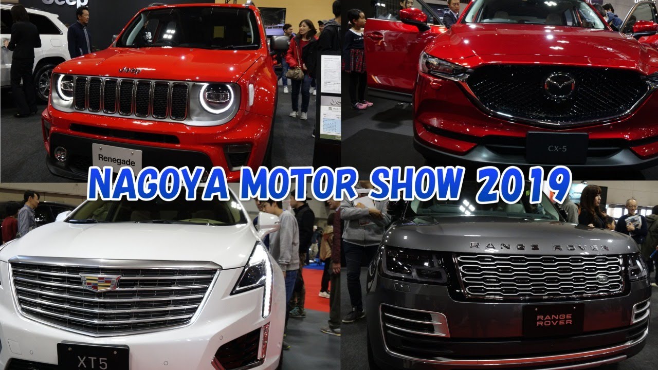 NAGOYA MOTOR SHOW 2019 Livestream - 名古屋モーターショー2019