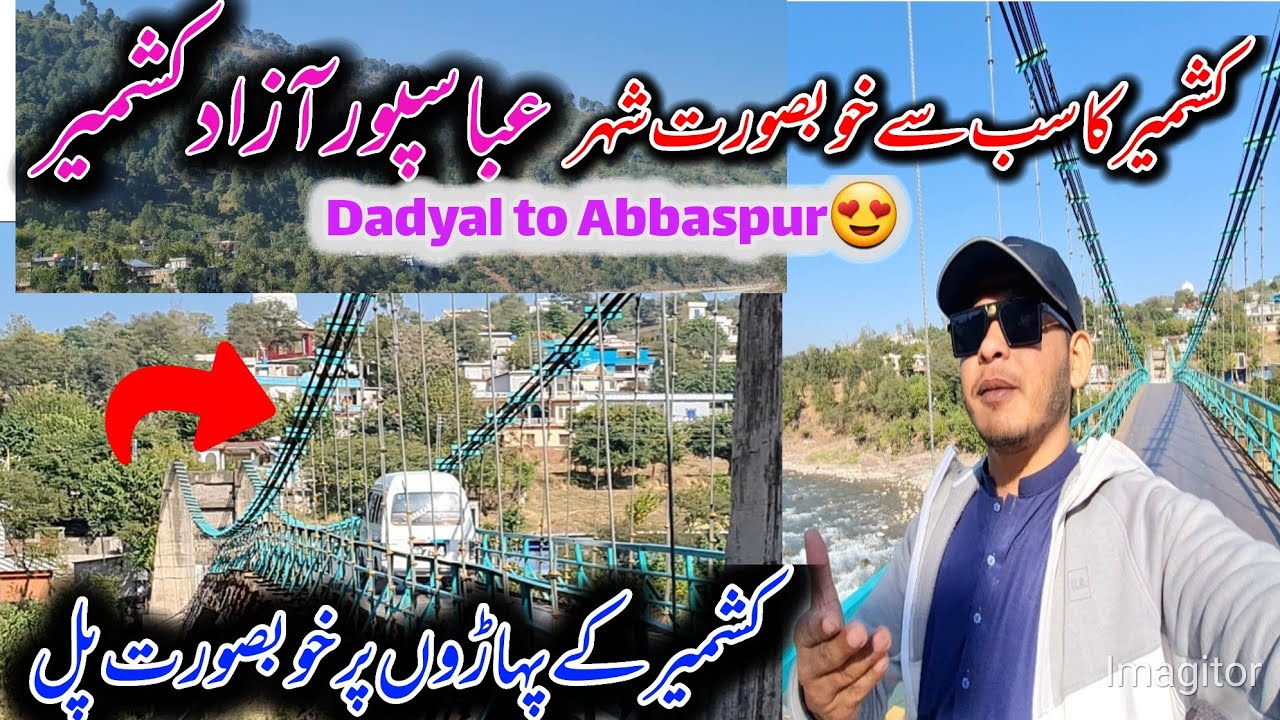 The Most Beautiful city of Kashmir | Abbaspur Azad Kashmir | عباسپور بازار کی مشہور جگہ | Dadyal Ajk