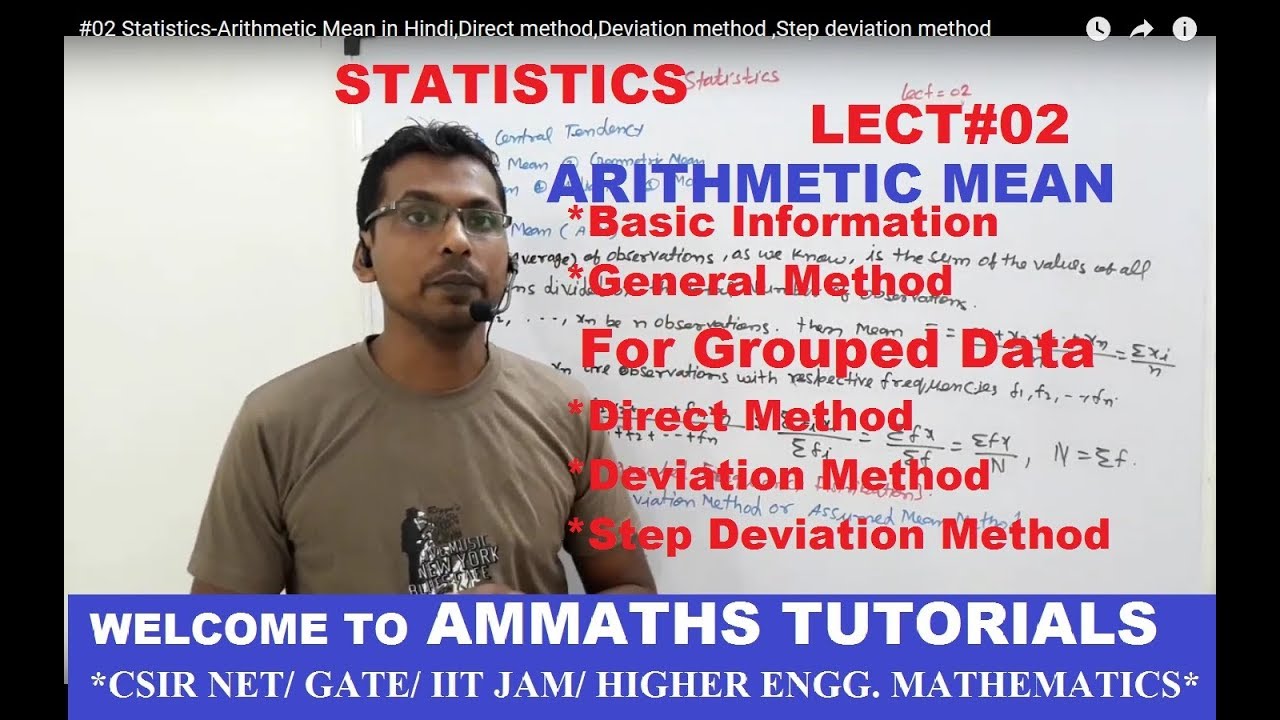 #02 Statistics-Arithmetic Mean in Hindi | Mean by Direct method | Mean by Deviation method | Average