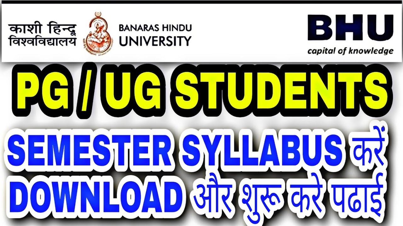 BHU SEMESTER SYLLABUS FOR UG AND PG|#BHUADMISSION2020 #BHUSEMESTERSYLLABUS #bhuexam|Bhu_InfoPedia