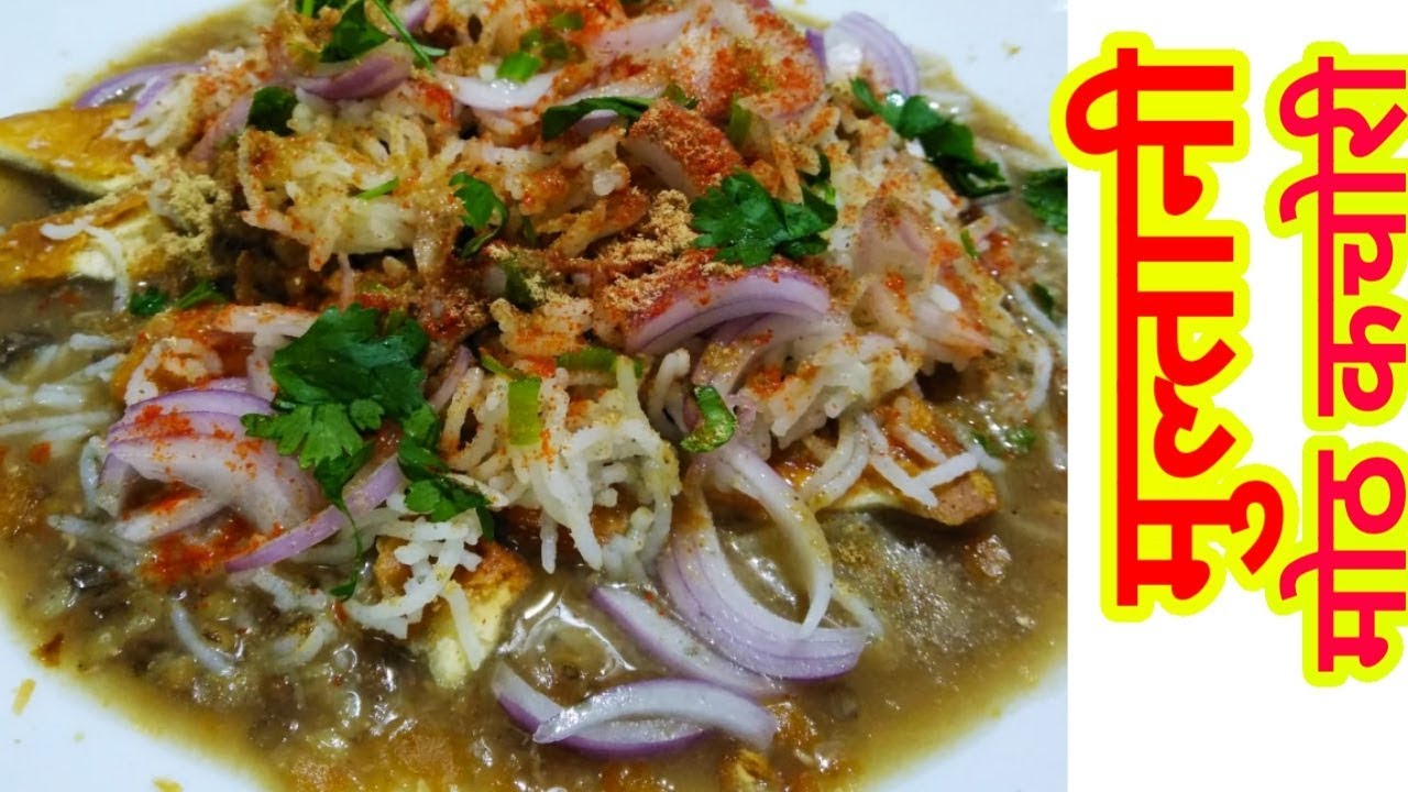 Multani Moth Kachori Recipe | Multani Moth Kachori Recipe in Hindi | Khasta Moth Kachori |