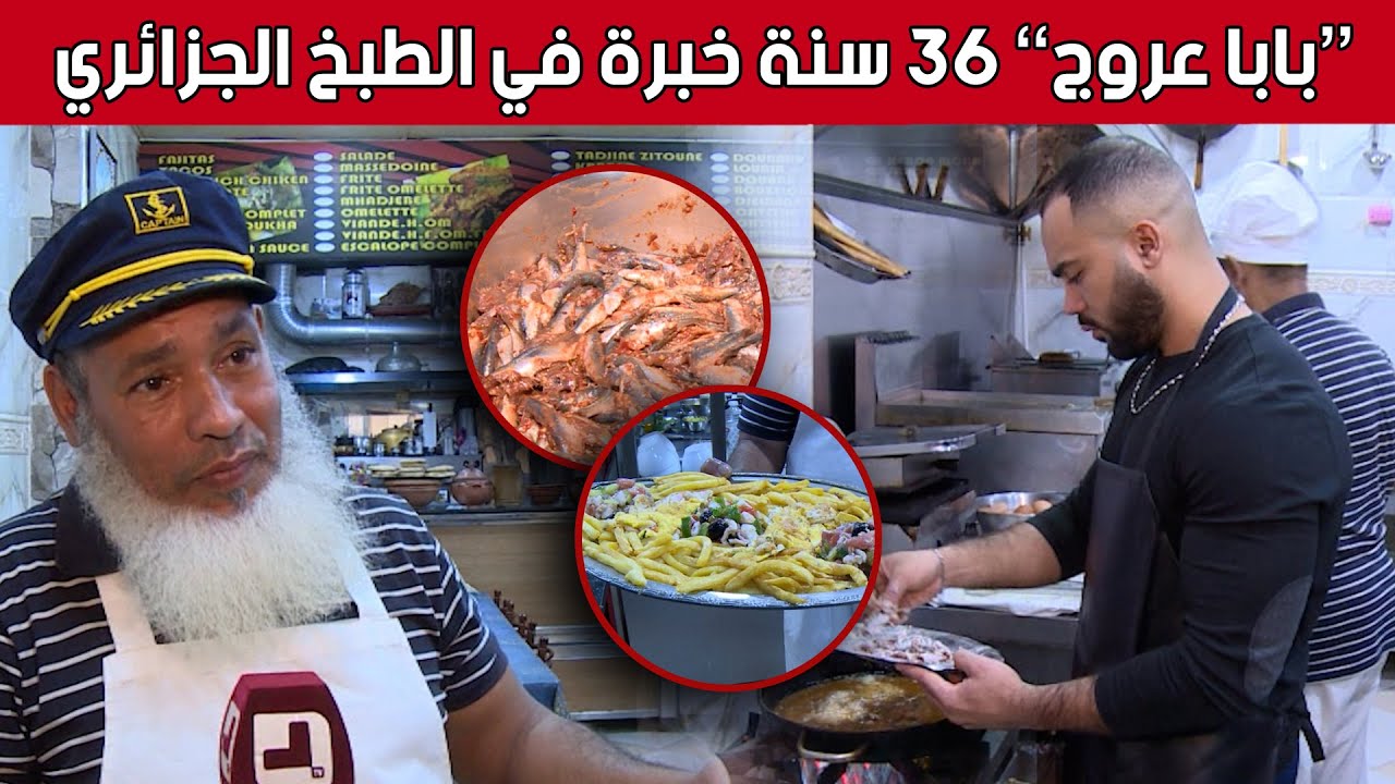 الصياد الصغير 