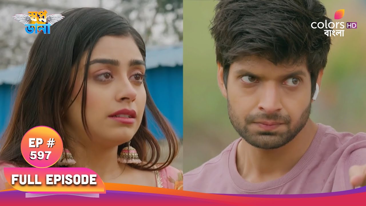 Swapnodana | স্বপ্নডানা | Full Ep 597 | Hiya known about Namrata | হিয়া নম্রতার ব্যাপারে জানতে পারে