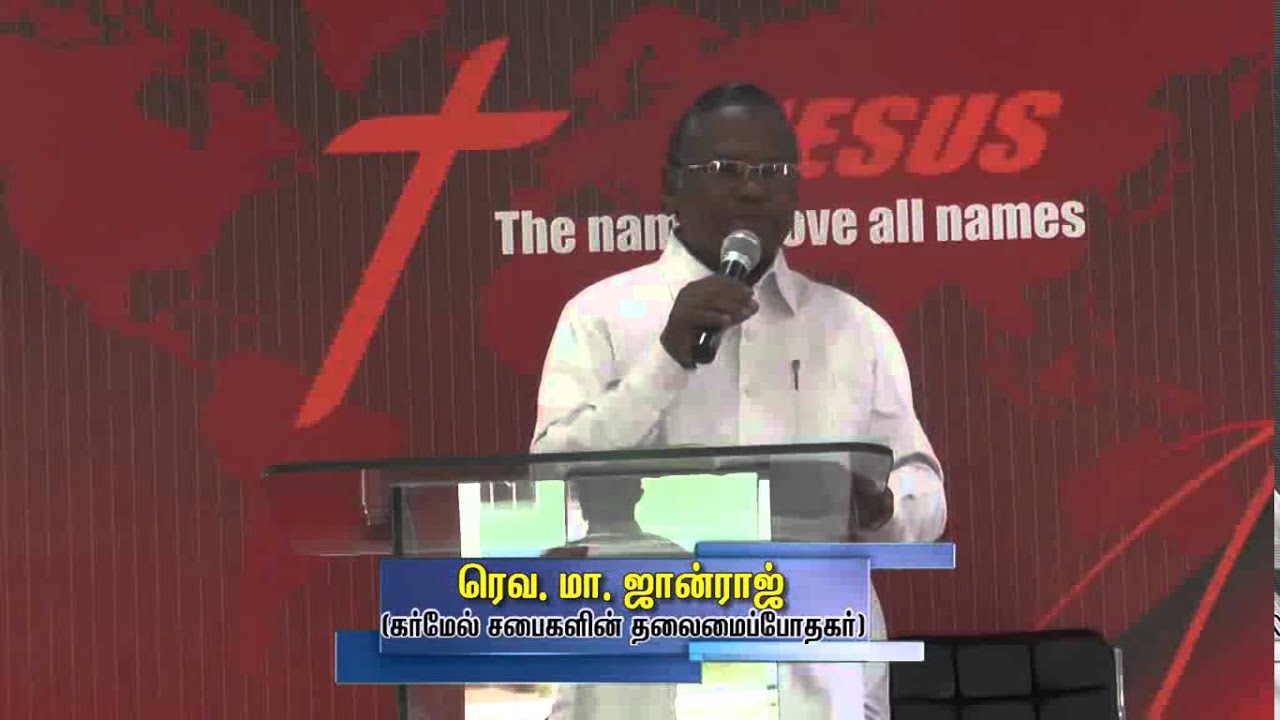 Pastor Johnraj Sermon - Manithan Paarkiravigalai Devan Eppadi Paarkirar