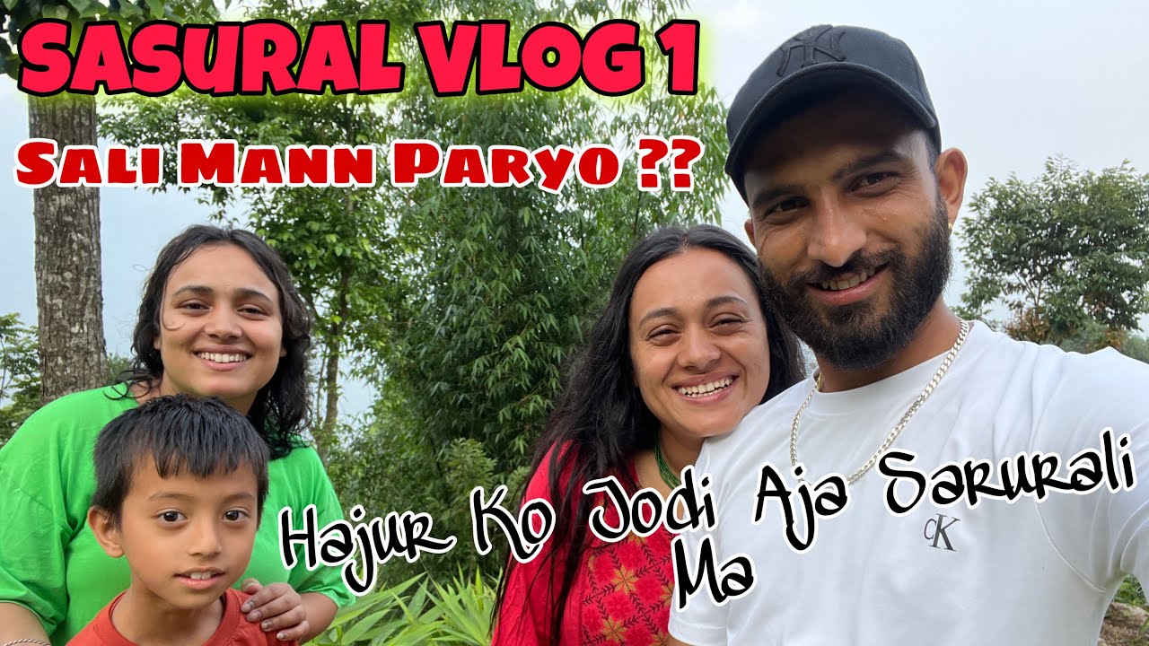 Sasurali Vlog 1 || Aaja Feri Sasurali ma @PuranPokhrel #marriagecouple #sasural  #vlog
