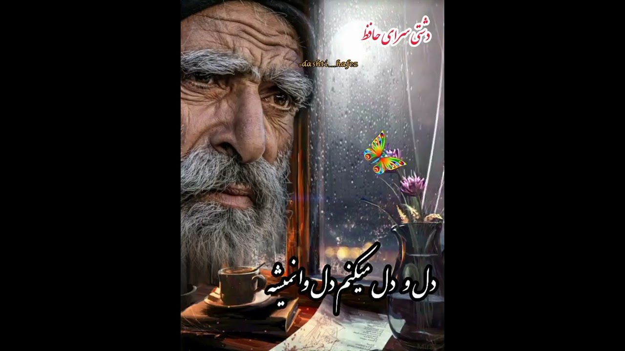 Aliarab:دشتی      فایز خوانی