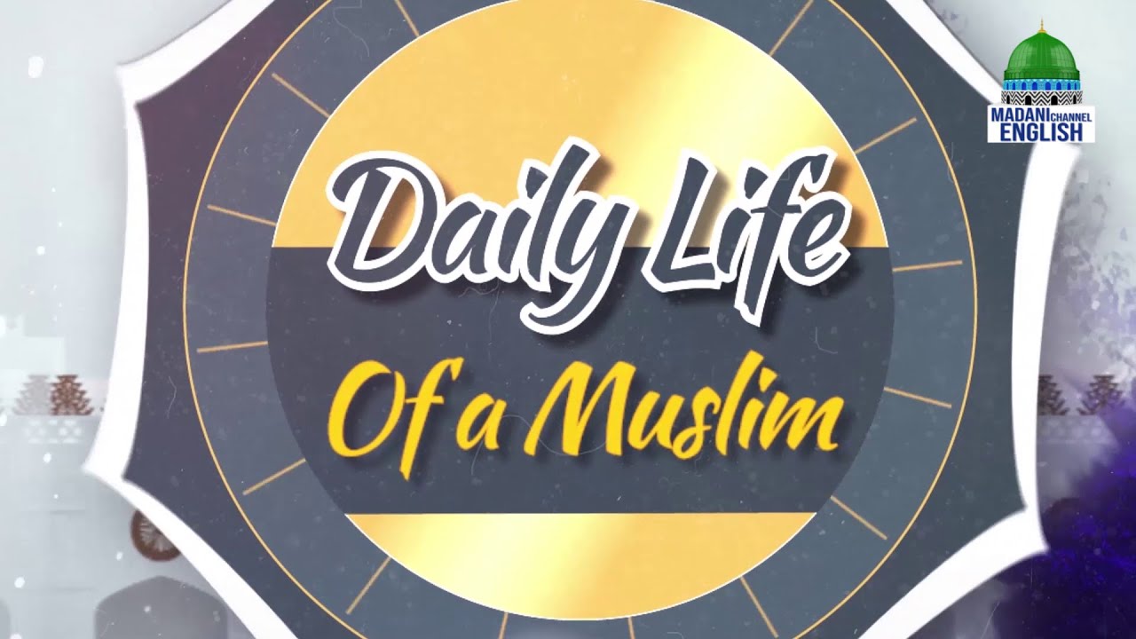 Daily Life of A Muslim Ep#12 | Topic: The Importance of Consultation | Madani Channel English