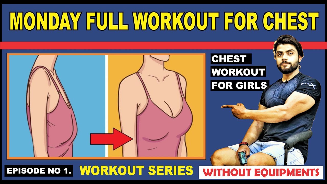 MONDAY CHEST WORKOUT || GIRL'S HOME WORKOUT SERIES || EPISODE NO 1 ||