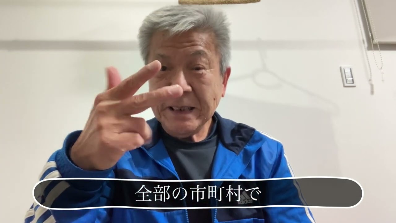 手話言語条例