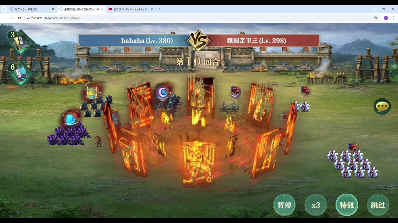 臥龍吟 蜀  380-4张 18)위국친위3(魏国亲卫3)