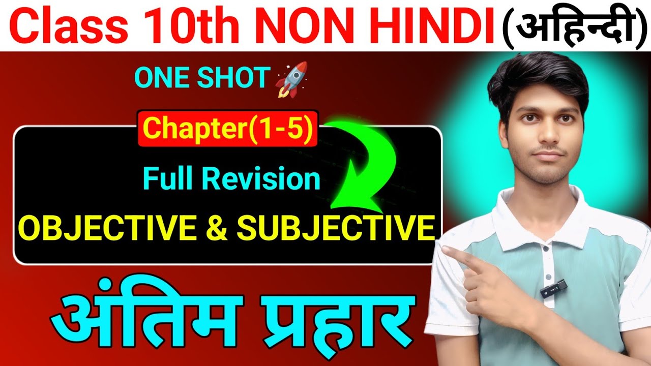 ONE SHOT Class 10th Non Hindi OBJECTIVE&SUBJECTIVE. Full Revision. अंतिम प्रहार last मौका @By Tasrif