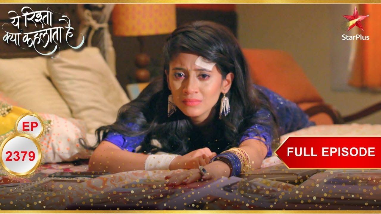 Singhanias को लगा एक बड़ा झटका! | Full Ep. 2379 | Yeh Rishta Kya Kehlata Hai