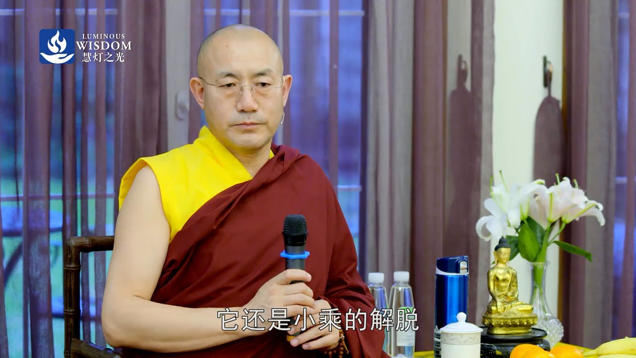 修行的四个目的