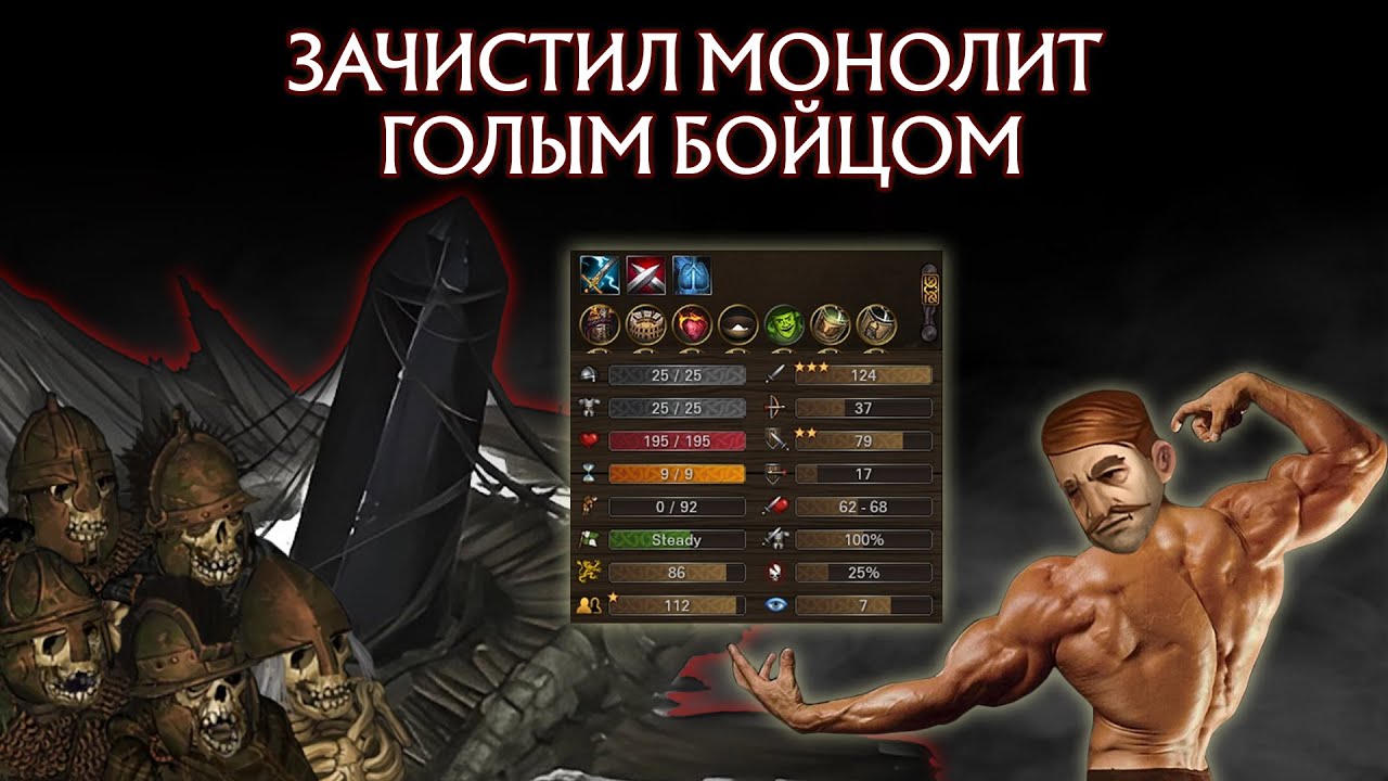 #15. Battle Brothers SOLO BLACK MONOLITH, NO ARMOR .Anatomists E/E/L/Ironman THE FINAL.Прощаюсь с BB