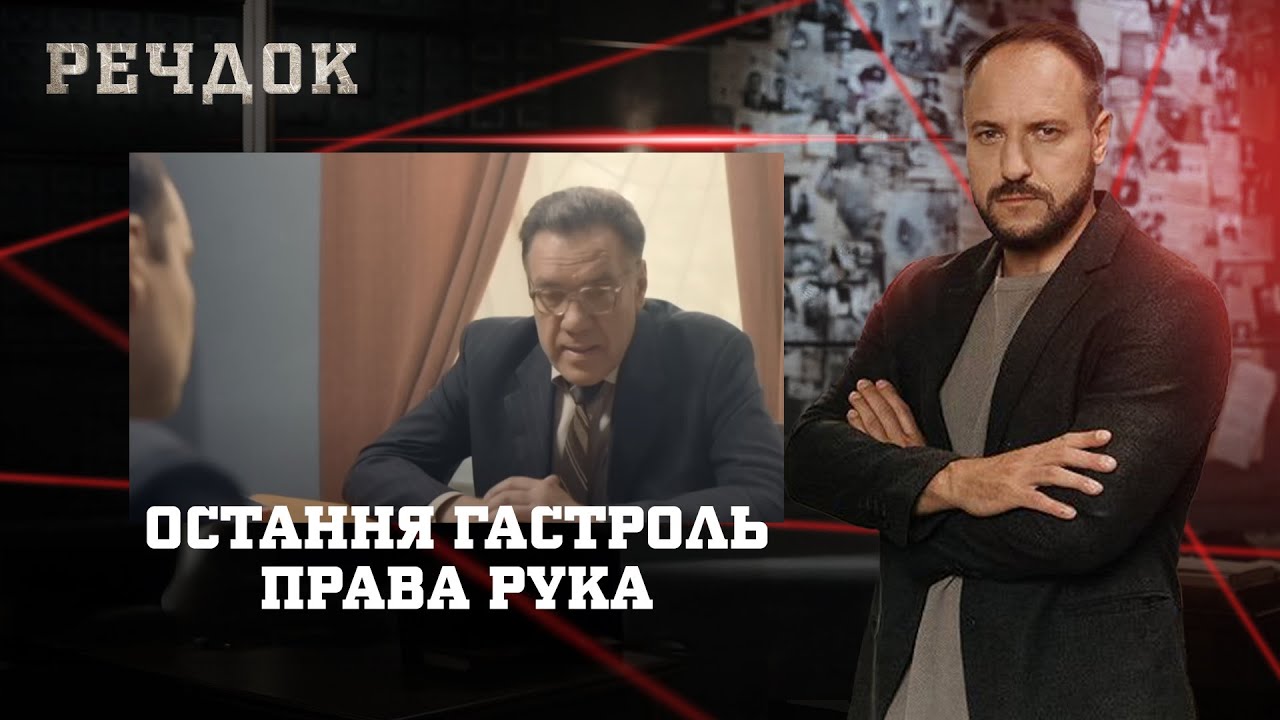ОСТАННІЙ ПОПУТНИК/ ОСТАННІЙ ТРАМВАЙ | РЕЧДОК НАЙКРАЩЕ #українською #детектив2025