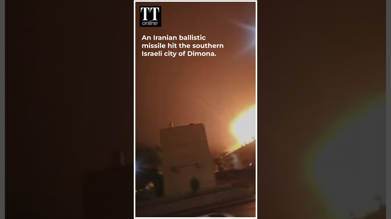 Watch | Moment Iranian Missile hit Dimona, Home to Israel's Negev Nuclear Site #dimona #iran #israel