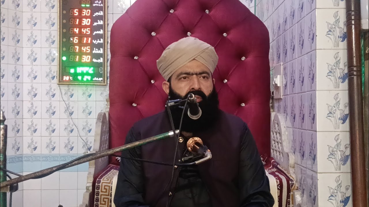 Sab E Maraj ka bayan by mufti Muhammad Asif Nawaz saeedi officel 