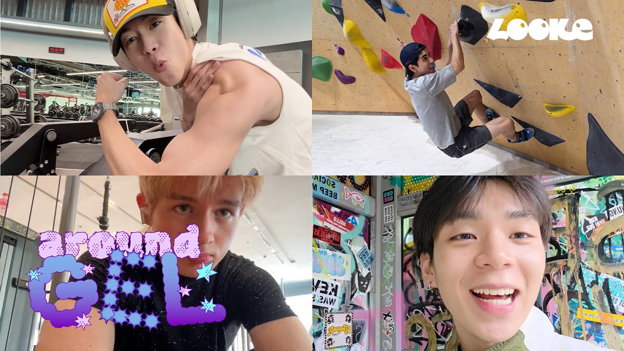 [around GEL] วันหยุดของเจลบอย 🍣🏖️☀️=🥣