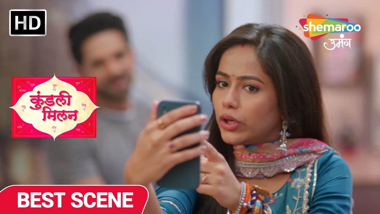 Kundali Milan | Best Scene | कुंडली मिलान | ससुराल में पहला दिन | Episode 16