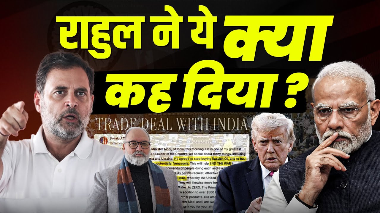 राहुल गांधी का मोदी पर बड़ा प्रहार। कहा डरे हुए कोम्प्रोमाइज़्ड पीएम। | Khabarhaat