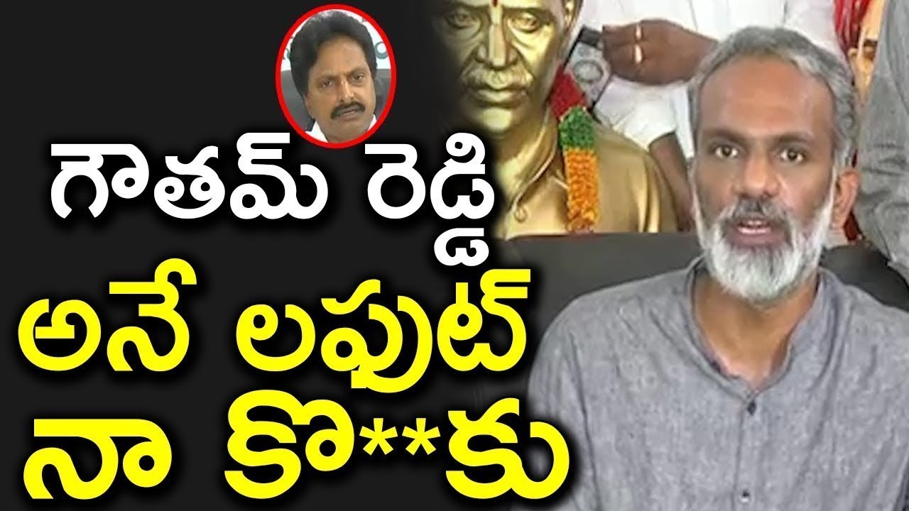 Vangaveeti Radha Strong Warning To Gowtham Reddy | Controversial Comments On Ranga | Newsdeccan